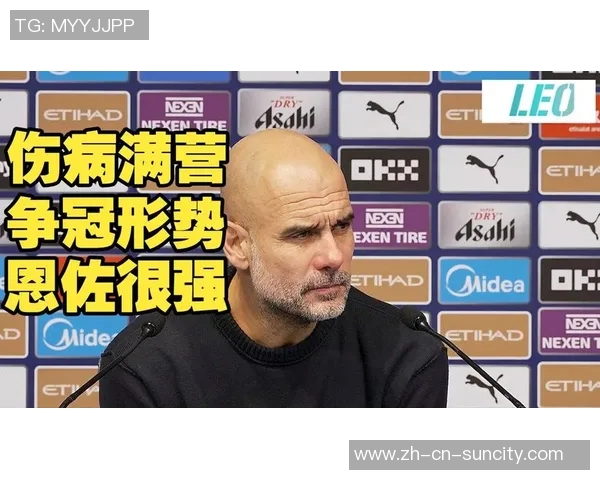 瓜迪奥拉回应切尔西表现称或许你们比我更懂足球真相