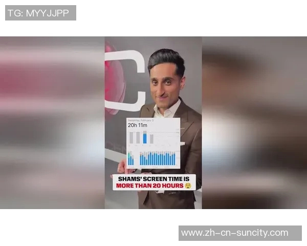 Shams一天内手机屏幕使用时间突破20小时11分钟引发关注与讨论 Shams一天内手机屏幕使用时间突破20小时11分钟引发关注与讨论