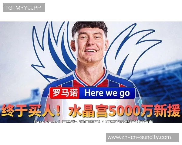 狼队考虑出售拉尔森若转会费接近5500万镑将持开放态度