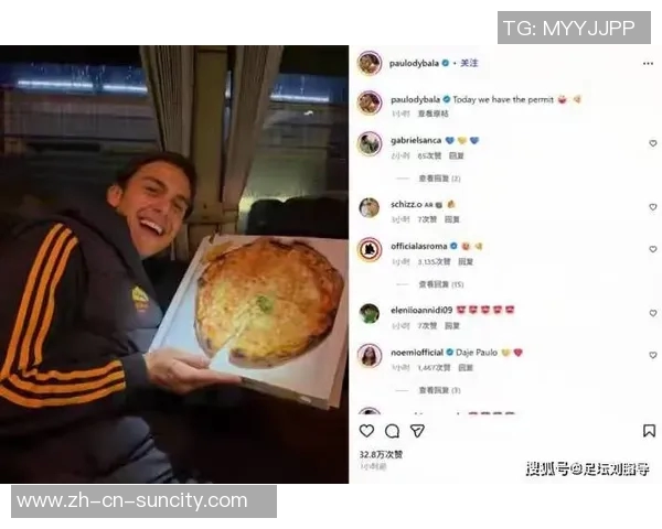 罗马总监与迪巴拉将深入讨论续约事宜期待达成共识 罗马总监与迪巴拉将深入讨论续约事宜期待达成共识