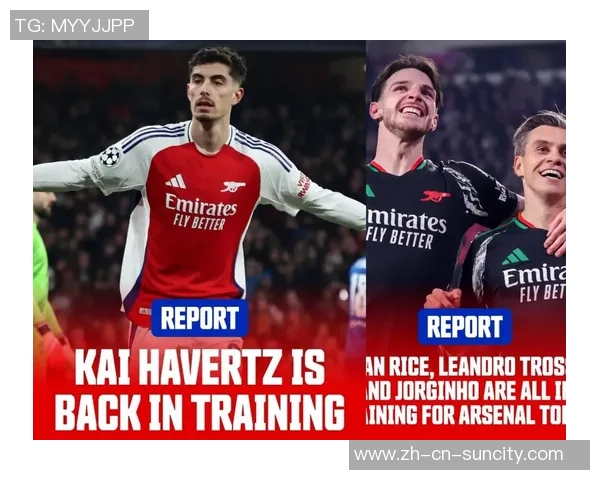 阿森纳与哈弗茨谈续约一年现周薪28万镑未提加薪事宜