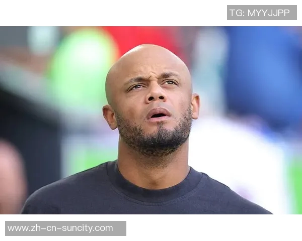 孔帕尼续约心情愉悦期待未来共同创造辉煌历史